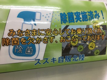 ３月大決算！！